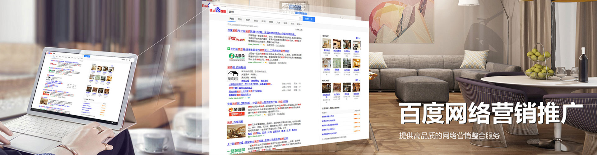 玛纳斯sem广告